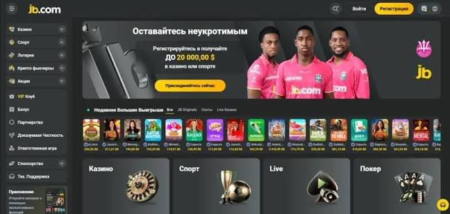 Discover JB Casino Bangladesh The Best Gaming Experience Discover JB Casino Bangladesh The Best Gaming Experience