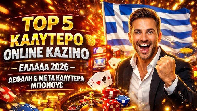 Καζίνο με Πραγματικά Χρήματα Οδηγός για Επιτυχία 1922701817 Καζίνο με Πραγματικά Χρήματα Οδηγός για Επιτυχία 1922701817