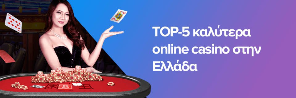 Exciting New Online Casinos in Greece A Comprehensive Guide -612243166 Exciting New Online Casinos in Greece A Comprehensive Guide -612243166