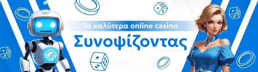 Twin Casino Η Απόλυτη Εμπειρία Στοίχησης Και Ψυχαγωγίας Twin Casino Η Απόλυτη Εμπειρία Στοίχησης Και Ψυχαγωγίας